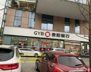 大面成熟板块!万人小区果壳里的城旺铺《贵阳银行》年租20万