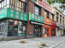 层高5.8米,63平实用面积120平,周边8000户成熟居民