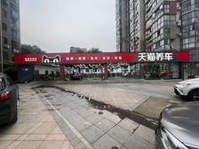 业主欠债低价抛售,面宽35米包税费,租金50万,还有五年租期