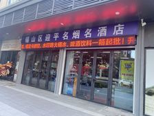 锡山区高铁出口沿街底商,可以重餐饮,72平160万纯一楼