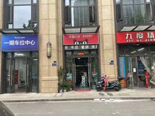 南长区融创更名房,租客《拱北楼》,租期15年,租金13.5年