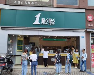 正对西华大学!年租10万(一点点奶茶)房东包税 产权清晰