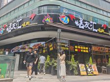 房东亏本急售,年收26万,烤友汇承租,无抵押,房东含税。