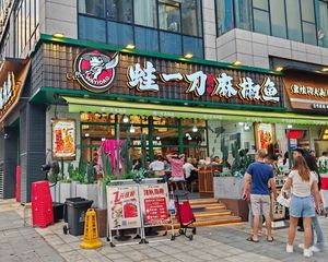 包税急卖!临街大开间餐饮铺!年租金20万!产权无抵押随时过户