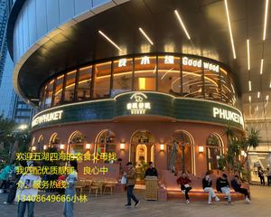 东郊记忆,龙湖滨江天街商城门口圆弧转角《良木缘》年租30万