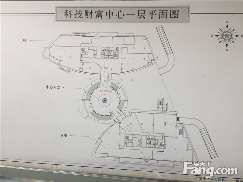 平面图