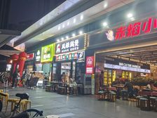 南山西丽24不夜城 写字楼配套 一铺难求,稳定