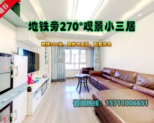 原房主腾房急售:地鉄口奢妆小三居室,前后楼距大,采光无遮挡!