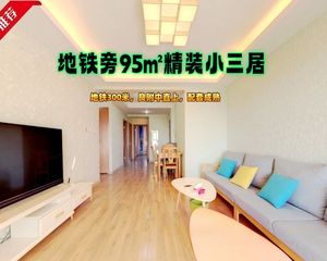 在线咨询:业主腾房急售,精装小三居,户型完美,周边配套成熟