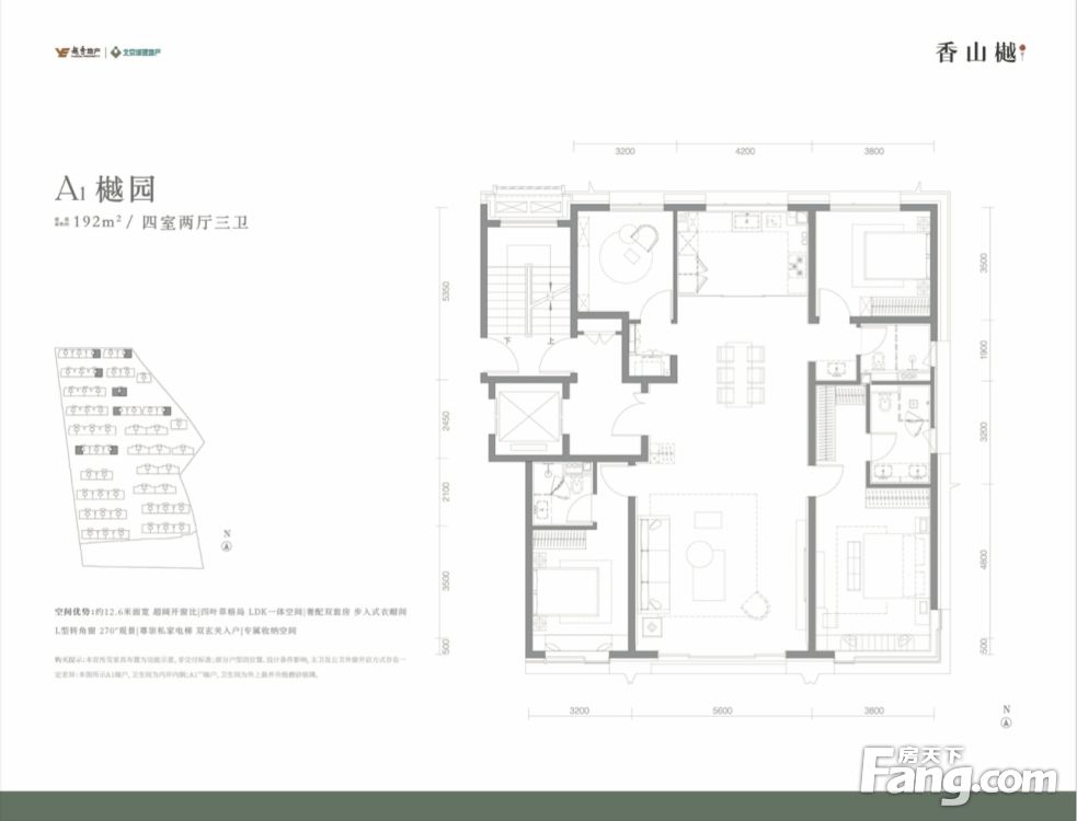 户型图