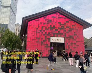 拒绝虚假房源!房东诚售春熙路太古里《GUCCL》年租30万