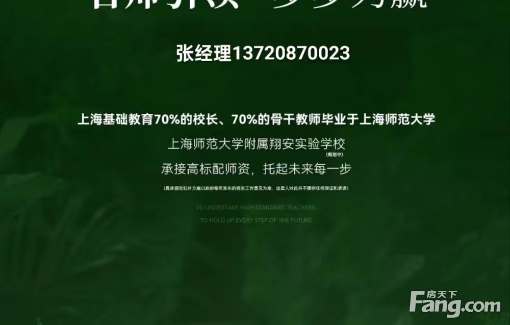 |保利国贸沁原|新房|洋房|送车位|南部新城翔安隧道口|