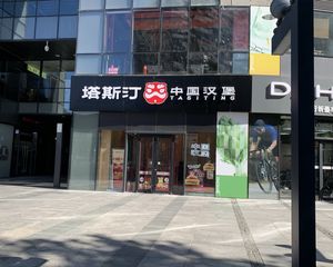 年底急售 6折出售 年租金14万 12米面宽 5米挑高