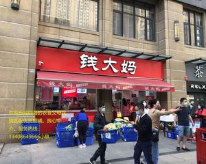 着急变现,华润二十四城小区门口旺铺《钱大妈》年租22万
