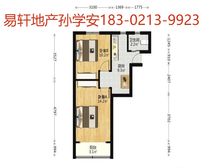 真实在售|年轻首套+近地铁+税费各付+南北房+精装修+业主诚