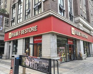 市中心一环路(良品铺子 年租30万)35米开间 10万人常住