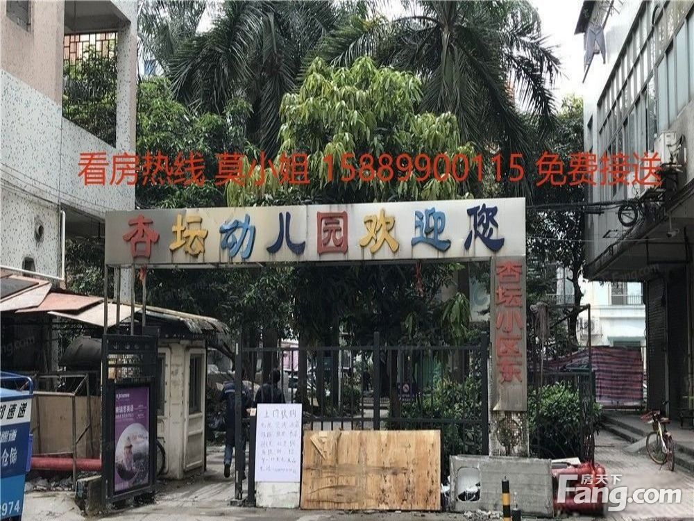 小区相关图