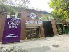 天河客运站700方独栋带天台花园,采光良好,65含管理费