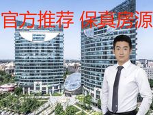 丰台科技园 总部基地独栋 整层办公室出租 四面落地窗采光