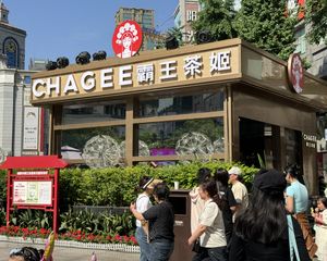 春熙路小独栋急售,租约5年,霸王茶姬承租,年收20万,证齐全