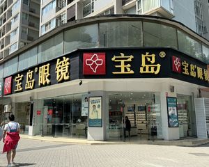 房东急售(宝岛眼镜)年租15万,转角三开门,买即。立过户