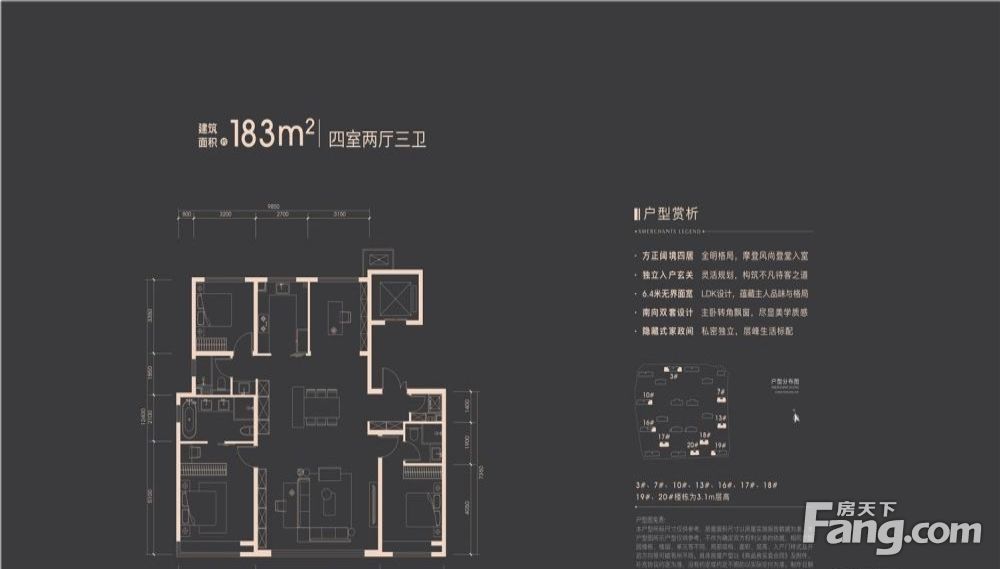 户型图
