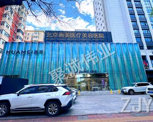 东三环主街丨开全票丨独栋丨三里屯(医美)私产包税丨带车位