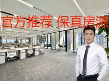 丰台科技园 汉威国际广场600平办公室出租 精装修带家具