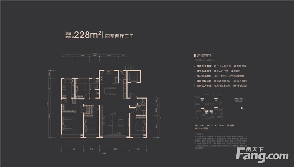 户型图