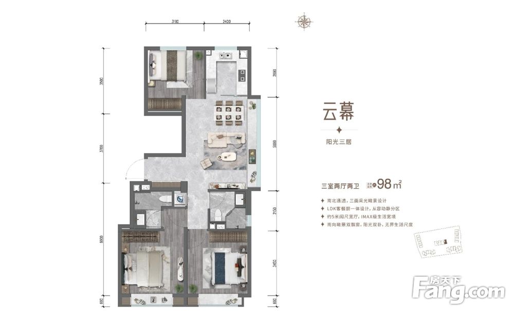 户型图