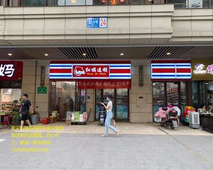 广都地铁口!龙湖九里晴川沿街旺铺《红旗连锁》年租20万