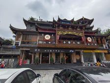 景区独栋急售,年收90万,李雪火锅承租,送停车位,产权清晰