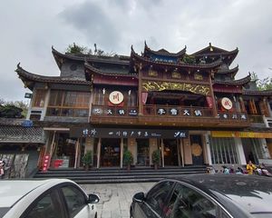 宽窄巷子景区独栋年294万 门前赠送60个车位 包税