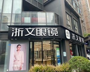 南门成熟底商,转角双开间(浙文眼镜)年收18万,稳定金!