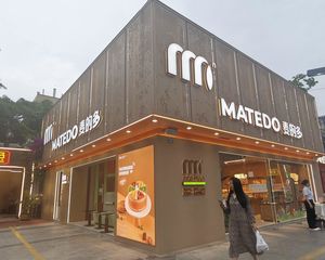 房东急售,年收39万,麦的多旗舰店承租,无抵押,产权清晰。