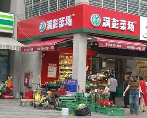 小区门口转角铺,年收15万,满彭菜场承租,一手税,价格可谈