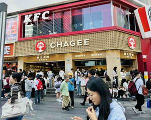 春熙路步行街正街!霸王茶姬转角铺年金720万 红本在手