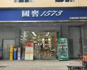 高新区CBD,年收30万,国窖1573连锁承租,无抵押可网签