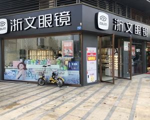 8米大开间 转角眼镜店 成熟口岸 万人小区楼下 买到就金
