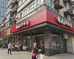 房东急出手!年租10万(廖记棒棒鸡)品牌连锁商家 租金稳定