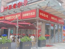 地铁口转角铺出售,年收20万,龙抄手承租,送10平米外摆无低