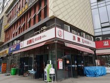 房东亏90万急售,年收23万,小院儿火锅承租,7天内下产权。