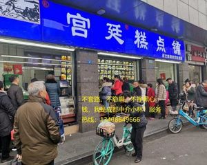 降价50万急售,建设路商业街沿街旺铺《宫廷糕点铺》年租25万
