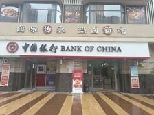 做银行房东,年收20万,中国银行承租,无抵押,产权清晰