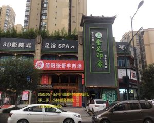 大丰地铁口。成熟靓铺十字路口大转角《金足印象》年租77.8万