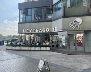 月销量5000单青羊区独栋(喜茶)超级大外摆全业态 当天过户