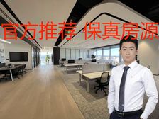 汉威国际广场 整层办公室出租 精装修带家具 高层落地窗