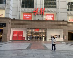 业主南迁 处理资产 低单价丨全业态 16米大面宽 8米层高