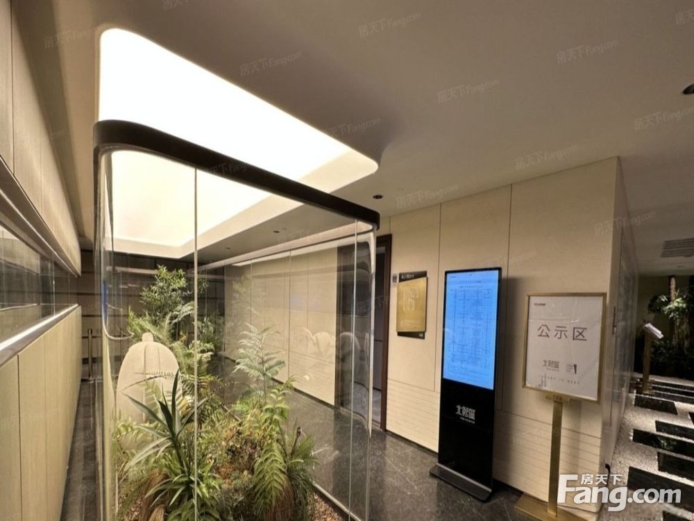 实景图