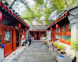 西城什刹海 鼓楼 南锣鼓巷 银锭桥四合院 规整 两证合一